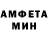 ГАШ убойный M.Sonne Ant