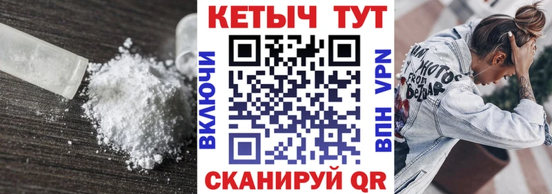 КЕТАМИН ketamine  Сортавала 
