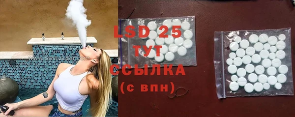 альфа пвп VHQ Арсеньев