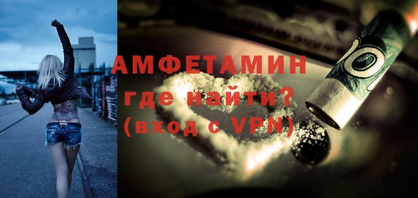прущие грибы Армянск