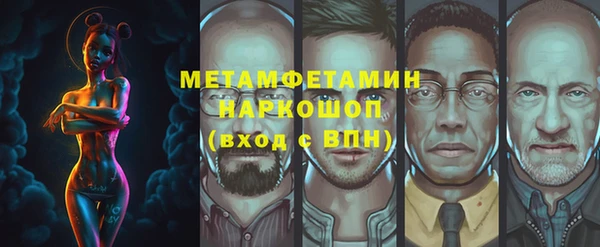 прущие грибы Армянск