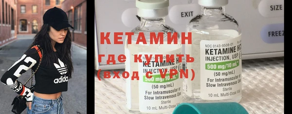 прущие грибы Армянск