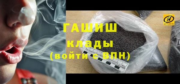альфа пвп VHQ Арсеньев