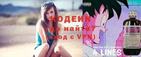 альфа пвп VHQ Арсеньев