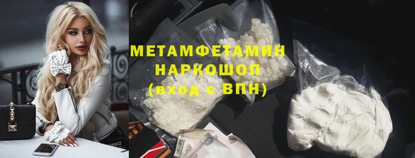 бутират Покровск