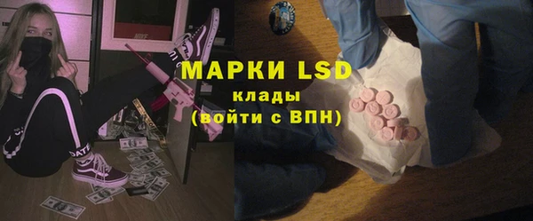 альфа пвп VHQ Арсеньев