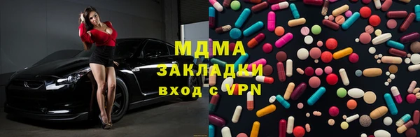 COCAINE Аркадак