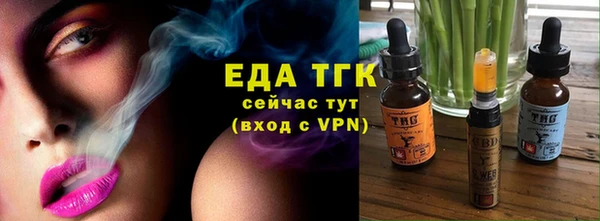 альфа пвп VHQ Арсеньев