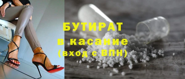 альфа пвп VHQ Арсеньев