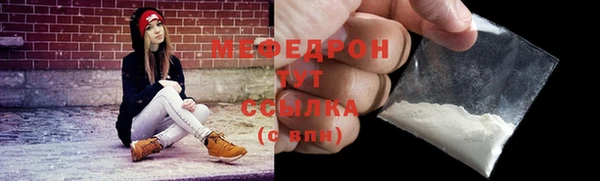 соль курить ск Покров