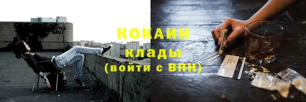 COCAINE Аркадак