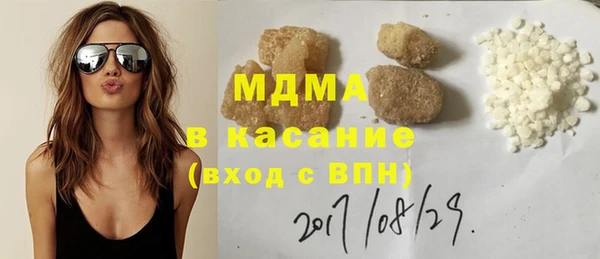 COCAINE Аркадак