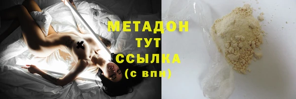 COCAINE Аркадак