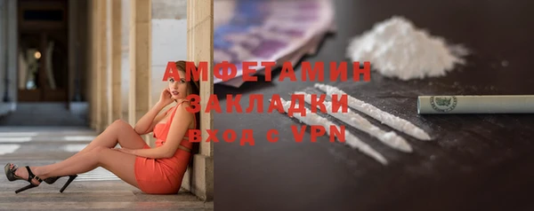 spice Каменногорск
