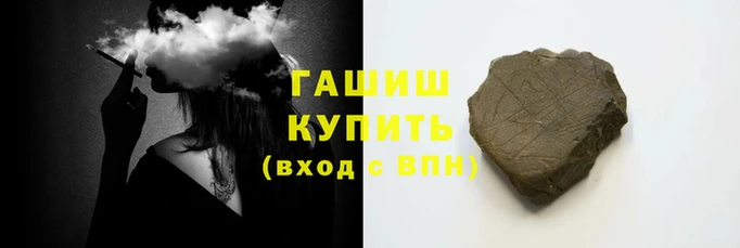 альфа пвп VHQ Арсеньев