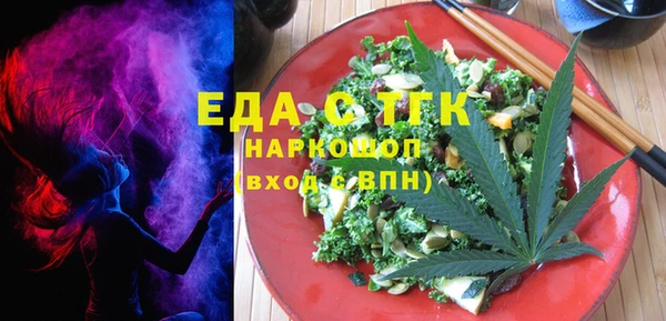 прущие крисы Каменка