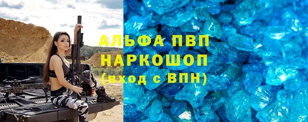 бутират Покровск