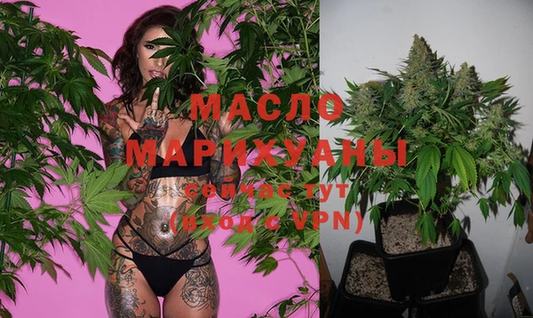 COCAINE Аркадак