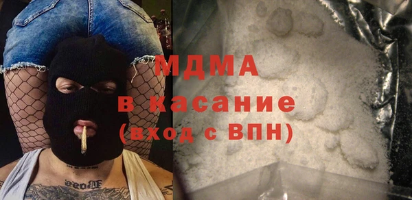 COCAINE Аркадак