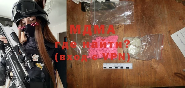 бутират Покровск