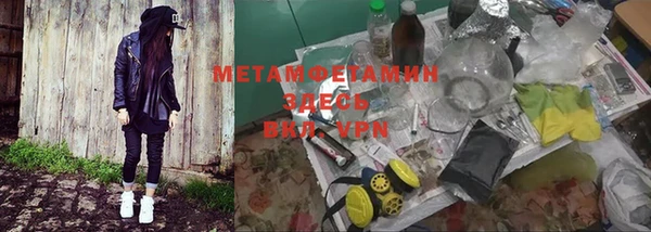 соль курить ск Покров