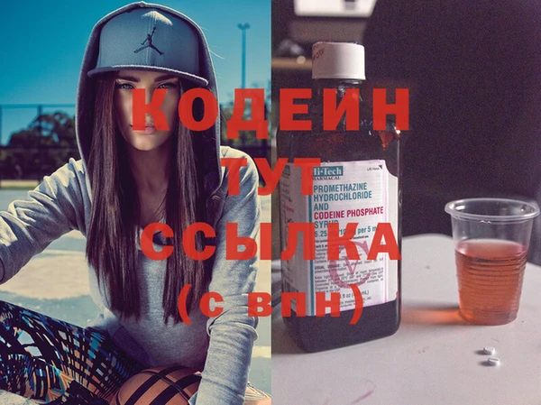 бутират Покровск