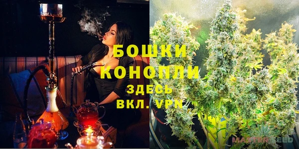 альфа пвп VHQ Арсеньев