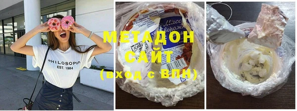 прущие грибы Армянск