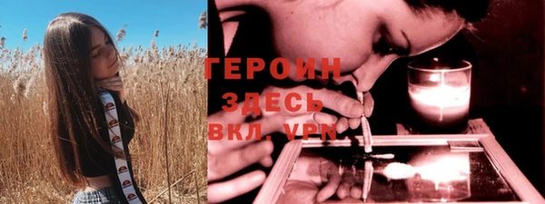 альфа пвп VHQ Арсеньев