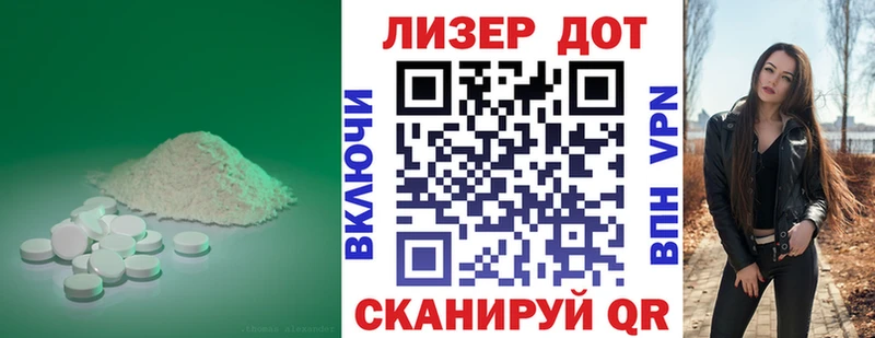 мориарти телеграм  Сортавала  Лсд 25 экстази ecstasy  купить  