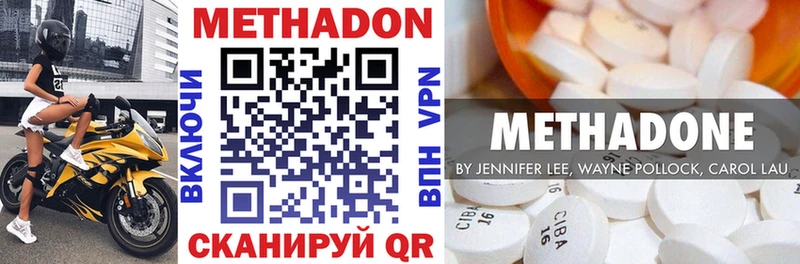 МЕТАДОН мёд  hydra ССЫЛКА  Сортавала 