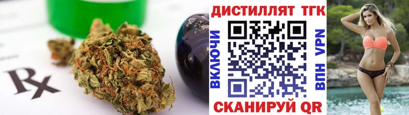купить наркоту OMG вход ТГК вейп Сортавала